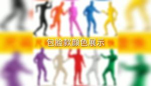 <915> Halloween Costume Ninja cos Performance Wear Invisibility Cloak Invisibility Cloak Black Dress Mens and Womens Tights