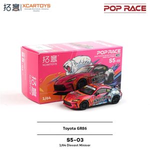 XCARTOYS | 1:64 Alloy Car Model