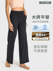 Loose Womens Yoga Pants Straight Leg Sports Casual Pants Elastic Slimming Fitness Trousers Breathable Quick Dry Nylon