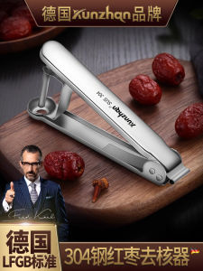 Kunzhan 304 Stainless Steel Date Pit Remover Home Kitchen Tool for Removing Date Seeds And Peels Fruit Dividers Cooking Tools