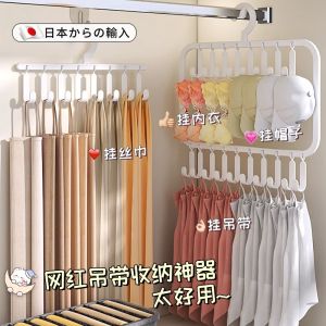 เสื้อคลุมแบบคลื่น สตั๊ด รัดเสื้อชั้นใน จัดระเบียบได้ดี ใช้ในบ้าน ไม่มีรอย ใช้ได้หลายวิธี รัดเสื้อผ้า ชั้นวางเสื้อผ้าแบบพลาสติก