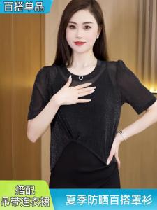 ฤดูร้อนใหม่เสื้อยืดผู้หญิง: น้ําหนักเบาSilver Lace LineรายละเอียดSlimming Designป้องกันแสงแดดหลวมFitแขนสั้นCrewneck Top