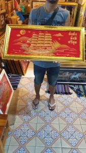 กรอบรูป เรือ เรือสำเภา ภาพเรือ เรือสำเภาจีน ภาพเสริมฮวงจุ้ย มั่ง มี ศรี สุข ของขวัญ ของที่ระลึก จัดฮวงจู่หลวง แต่งบ้านฮวงจู่หลวง ฮวงจู่หลวง