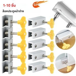 10-1PCS ประตูหน้าต่างล็อค Restrictor พร้อมคีย์หน้าต่างสายจํากัดล็อคหน้าต่างเลื่อนประตูเด็กทารกเด็กความปลอดภัยประตูล็อค