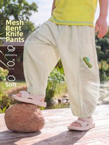 LANWEILIYANG | Lightweight Mosquito Repellent Quick Drying Trousers Summer