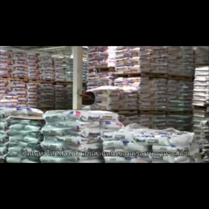 มาซูริสำหรับกินแมลง 1000 กรัม - Mazuri เม่นแคระกินได้