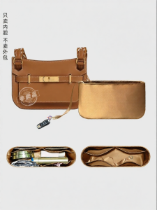 YIMEIYUN | Herbag Cushion Interior Bag