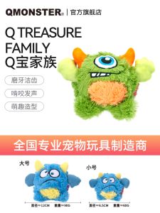 Đồ Chơi Qmonster Monster Egg Ball Cho Chó Nhỏ Và Vừa Có Thể Nổ Được Đồ Chơi Bằng Vải Đàn Hồi Đồ Chơi Phát Âm Cho Chó