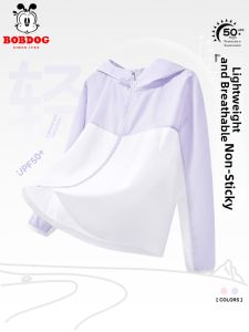 Bobdog | UV Protection Thin Childrens Clothing