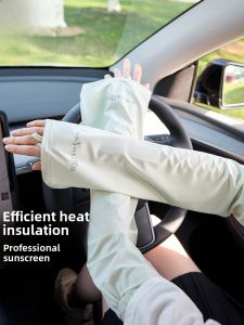 Miiow | Womens Summer Loose Ice Sleeve Sun Protection Driving Arm Cover UV Protection MiiOW Cat Person Brand Fashionable Sunshade