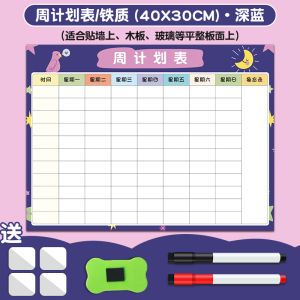 Magnetic Weekly Planner Calendar Holiday Student Record Learning Self-Discipline Punch Card Children Good Habits Development Time Management Goal Tracking Wall Decal