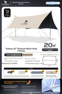 CAMEL | Quick Setup Anti-UV Thickened Sunshade Tent for Camping Car-Side