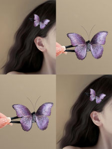 Wo Tion | Elegant Gradient Purple New 2025 Versatile Butterfly Hair Clip