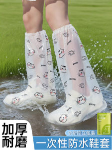 Disposable Thickened Waterproof Non-Slip Outdoor Rain Boot Covers Adult Student Portable Individual Packaging Wear-Resistant