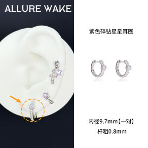 Titanium Steel Ear Cuff Sleeping No Removal Ear Hole Jewelry Womens Fashion Ear Studs Non-removable Titanium Alloy
