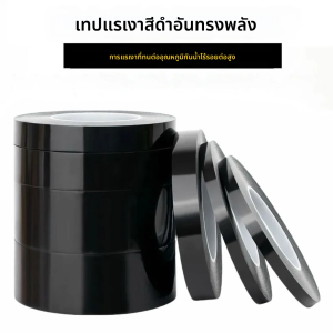 เทปฉนวนกันความร้อนสีดำ ทนไฟ ป้องกันแสง ทนความร้อนสูง ฟิล์ม PI ฟิล์มโพลีอิไมด์ สำหรับพันสายไฟ