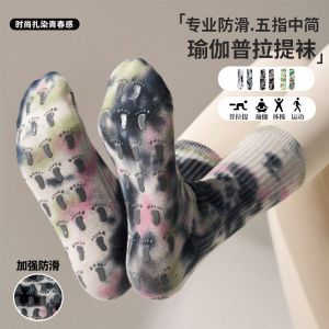 Tie-Dye Yoga Socks Womens Mid-Calf Non-Slip Fitness Floor Socks for Adults Pilates Indoor Sports And Gym Training