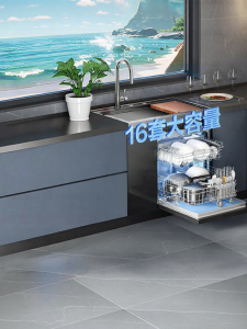 Midea | Integrated Sink Dishwasher 16 Sets