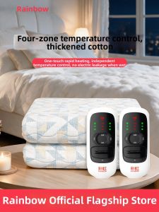 RAINBOW LAFFAIR | Anti-mite Adjustable Temperature Dual Control Cotton Electric Blanket