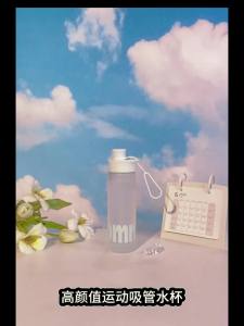 【780ml】Tritan water cup sports straw cup for male and female students high aesthetic value summer large capacity portable high temperature resistant