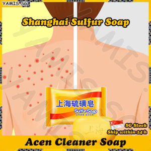 👒𝙎𝙂 𝙎𝙏𝙊𝘾𝙆👒 Shanghai sulfur soap / Sulphur soap / Anti fungal soap / Acne soap bar / Antibacterial eczema soap 上海硫磺皂 硫磺肥皂