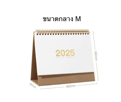 ปฏิทิน 2568 2025 minimal calendar 2025