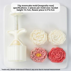 MEIDI | Guangshi Mooncake Hand Press Mold 75g