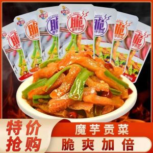 Spicy Garlic Flavor Instant Edamame Vegetable Snack Craving-Curing Leisure Food Sichuan Hunan Province Chinese Specialty
