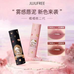 Son Môi JUJUFREE Velvet Matte Lip Mud Second Generation Womens Lip Color White Enhancing Non-Stick Cup Lip Gloss