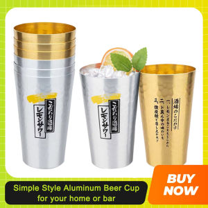 Simple Style Aluminum Cup Anti-fall Aluminum Beer Cup Metal Cola Cold Drink Cold drink and Juice Cup For Pub Bar Outdoor Home