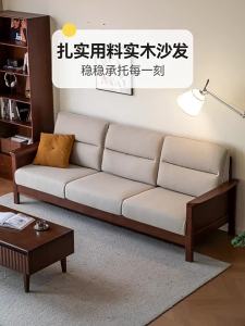 WEISHA | Vintage Straight-Row Modern Simple Living Room Sofa 3-Seater
