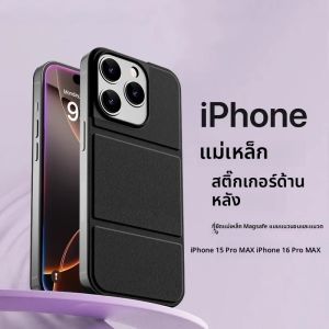 RBP เคสไอโฟนเหมาะสำหรับมือถือ 16 โปรแม็กซ์โทรศัพท์ไอโฟน 15 แม่เหล็กด้านหลัง 15 โปรแม็กซ์บางเฉียบด้านหลังเดียว 3 ทบขายึดหมุนได้