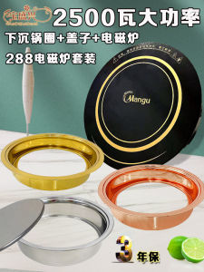 Commercial round Induction Cooker Built-In Hot Pot BBQ Grill Electric Heating Ring Control Kitchen Appliance Full Valley Brand