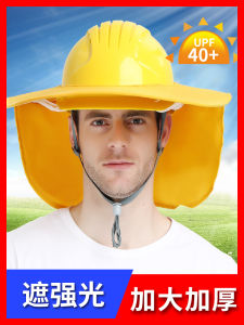 Summer Safety Hat Construction Site Sunshade Sunscreen Cap Breathable Large Brim Face Covering UV Protection Curtain