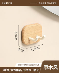 Liangpin Story Walnut Shaver Holder Punch-Free Wall Hanging Men Gillette Manual Shaver Storage Rack