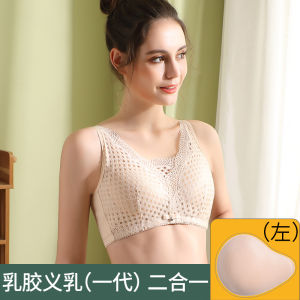 Oulianfeng Silicone Prosthetic Breast Two-In-One Wireless Bra Womens Underwear Comfortable Cotton Lined Full Cup Bralette