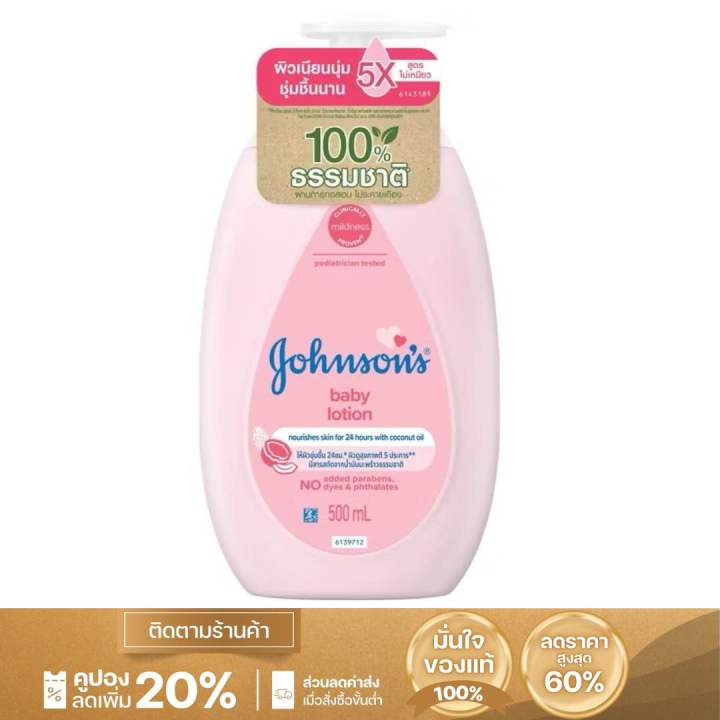%5B500%20ml.%5D%20Jonhson's%20baby%20lotion%20%E0%B8%88%E0%B8%AD%E0%B8%AB%E0%B9%8C%E0%B8%99%E0%B8%AA%E0%B8%B1%E0%B8%99%20%E0%B9%80%E0%B8%9A%E0%B8%9A%E0%B8%B5%E0%B9%89%20%E0%B9%82%E0%B8%A5%E0%B8%8A%E0%B8%B1%E0%B9%88%E0%B8%99%20500%20ml.%20%E0%B8%A1%E0%B8%B5%E0%B9%83%E0%B8%AB%E0%B9%89%E0%B9%80%E0%B8%A5%E0%B8%B7%E0%B8%AD%E0%B8%81%204%20%E0%B8%AA%E0%B8%B9%E0%B8%95%E0%B8%A3%20Johnson%20-%20Image%208