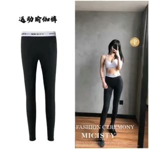 【READY STOCK】100%Original MICISTY Sports Long Pants & Sports Trousers 正品 密汐皙迪运动长裤 Micisty密汐皙迪运动裤瑜伽服饰长裤紧身跑步透气速干健身房运动内衣