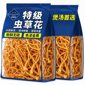 WENXIANGZAN | Wild Dried Cordyceps Flowers