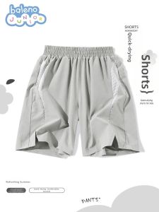 BALENO | Quick-Drying Cool Light-Weight Boys Shorts