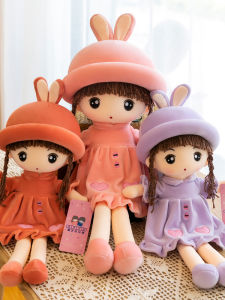 QIAOSHANG | Cute Plush Doll For Comfort Sleeping Child Gift