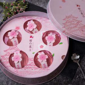 Sakura Flavored Jelly Pudding Gift Box for Girlfriend Birthday Childrens Gift Snacks/Nuts/Local Specialties/Jelly/Pudding