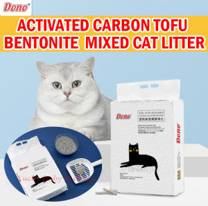 Dono Cat Litter Activated Carbon Tofu Bentonite Mixed Cat Litter / Fireheart