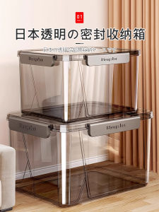 กล่องเก็บของใสหนาป้องกันความชื้นสำหรับใช้ในบ้าน กล่องใส่ของเล่นเด็ก กล่องใส่ของเล็ก เก็บของแบบซ้อนได้ สไตล์โมเดิร์น