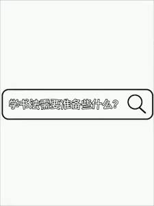 ZIFANGZHAI | Beginner Calligraphy Set Brush Ink Paper Inkstone