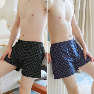 Baisina | Breathable Mens Cotton Boxer Shorts