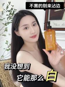 YZKMSKIN White Shower Gel Jellyfish Bottle Fragrance Nourishing Skin Gentle Cleansing Body Body Lotion Lasting Fragrance Bath Oil