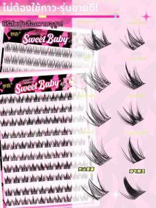MENGLU | Adhesive Natural Thick Sunflower False Eyelashes