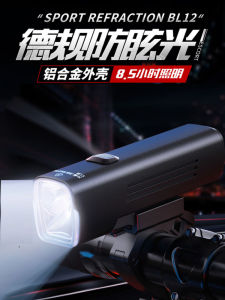 SupFire BL12 LED Headlamp High Brightness Cycling Light Waterproof Rechargeable Mountain Bike Childrens Flashlight Outdoor Camping Travel Gear