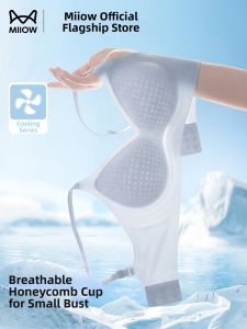 MiiOW | Cooling Lifting Gathered Seamless Bra for Small Bust